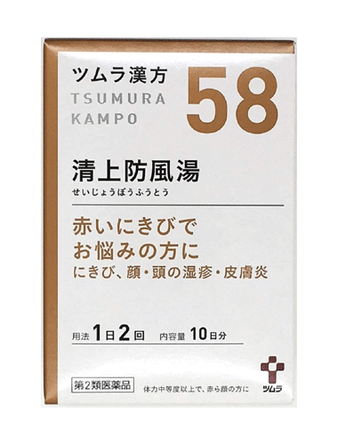 쯔무라 청상방풍탕 엑기스 과립 20포