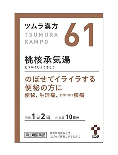 쯔무라 도핵승기탕 엑기스 과립 20포