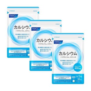 FANCL (판클) 칼슘 90일분(150정x3팩) 칼슘 마그네슘 비타민D