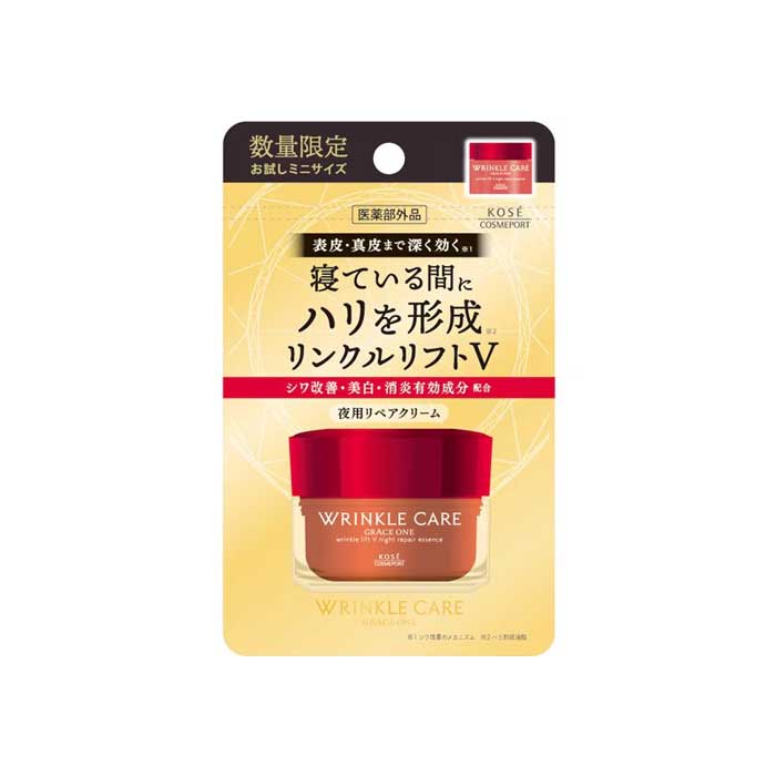 그레이스원 한정판 링클케어 링클리프트V 나이트 리페어 크림 미니 사이즈 5g