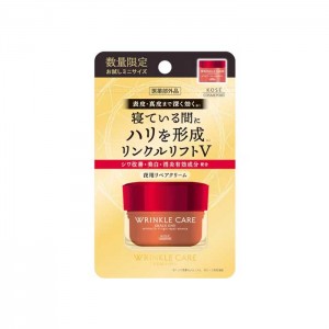 그레이스원 한정판 링클케어 링클리프트V 나이트 리페어 크림 미니 사이즈 5g