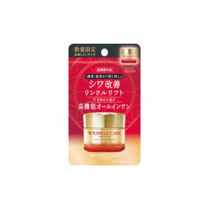 그레이스원 한정판 링클케어 모이스트 리페어 젤 크림 EX 미니타입