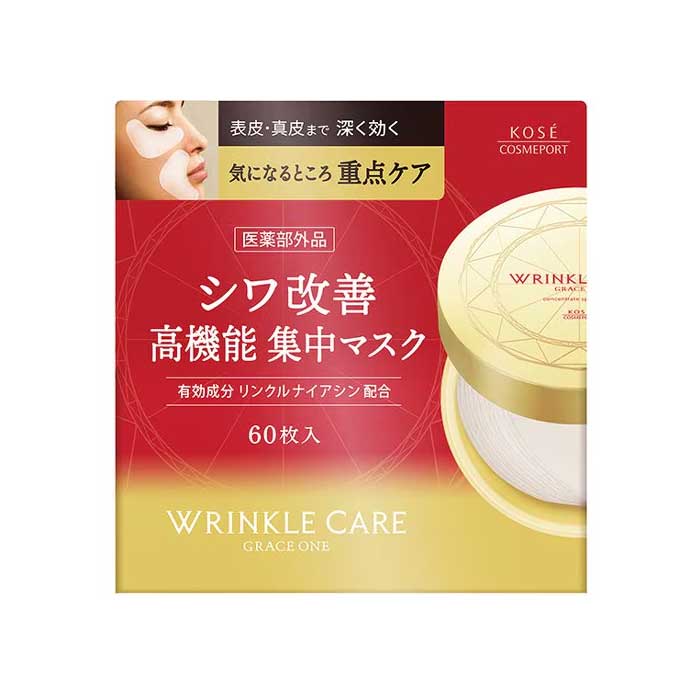 그레이스원 링클케어 집중 스팟 마스크 60매