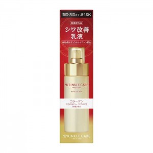 그레이스원　링클케어 모이스트 리프트 밀크 130mL [유액 의약부외품 ]