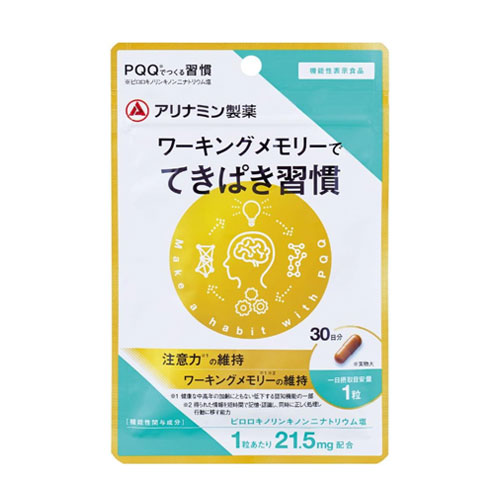 워킹메모리 집중·척척 습관 30정