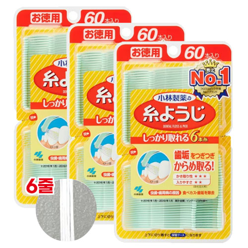 고바야시 치간칫솔 치실 60개입x3개세트