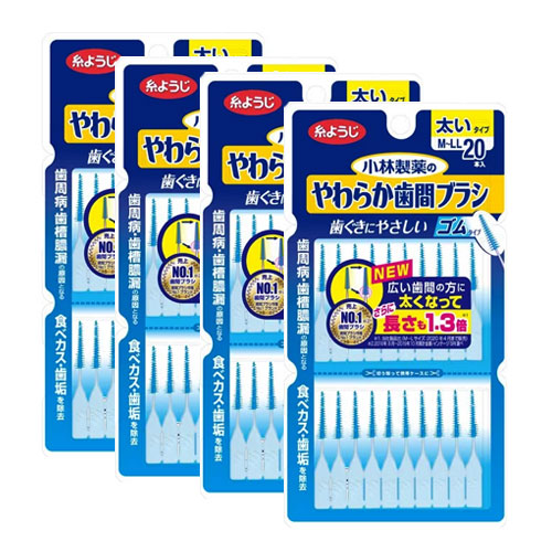 고바야시  제약 치간칫솔 80개입(20개*4개) 【M-LL사이즈】