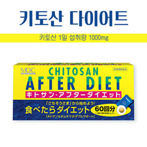 메타볼릭 키토산 애프터 다이어트 개별포장 60회분 (6정입x60포)
