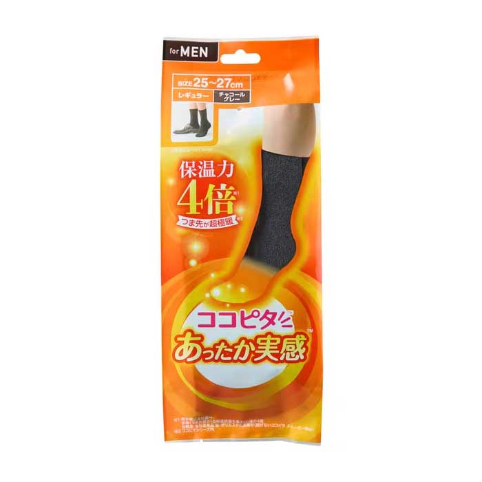 코코피타 플러스 따뜻함 실감 레귤러 차콜 25~27cm 중목양말