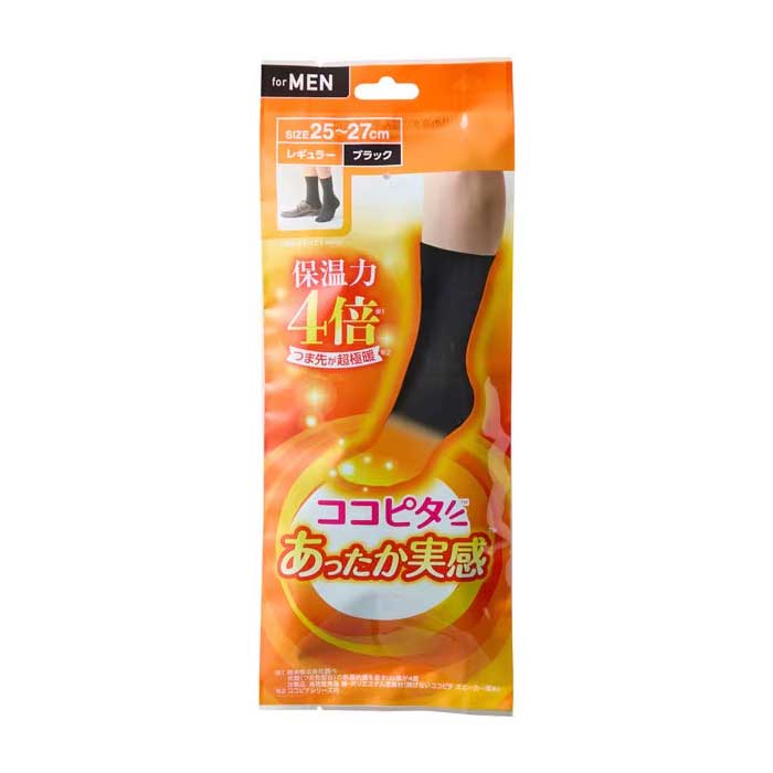 코코피타 플러스 따뜻함 실감 레귤러 블랙 25~27cm 중목양말