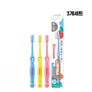 선스타 소다테코 어린이 칫솔 6-12세용  부드러운모   [어린이용 칫솔]X3개세트