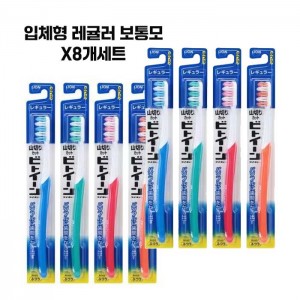 비트윈 라이온 레귤러  보통모X8개세트