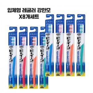 비트윈 라이온 레귤러  강한모  X8개세트