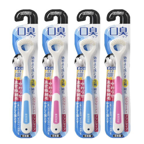 에비스 혀클리너 라버그립 타입 4개 (색깔랜덤) 극세 EBiSU 일본제