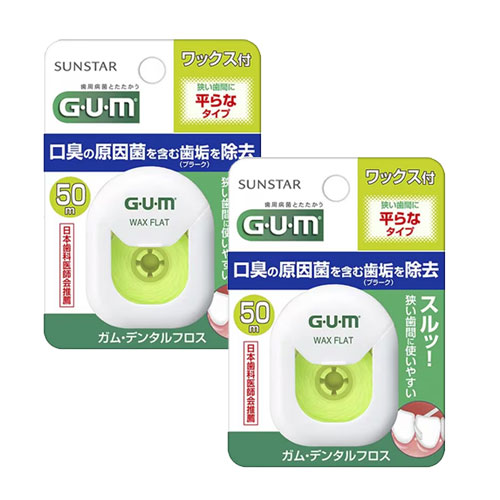 GUM 검 치실 왁스포함 50mx2개  평평한 타입 치간 클리너