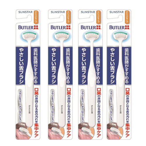 선스타 버틀러 혀클리너 부드러운 타입 4개 (색깔랜덤) SUNSTAR BUTLER