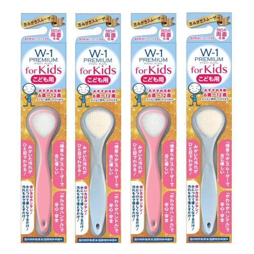 SHIKIEN W-1 프리미엄 어린이 혀클리너 4개 세트 일본제