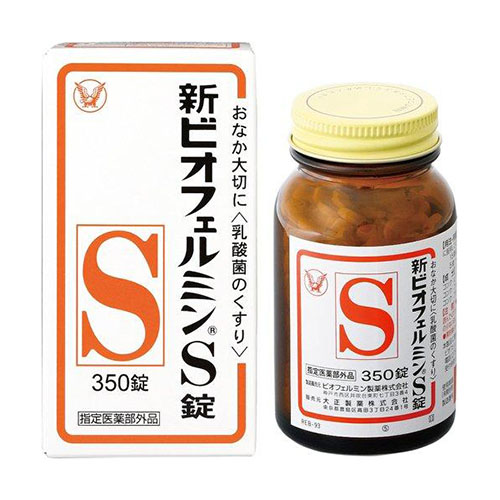 신비오페르민S정 350정　 [지정의약부외품]