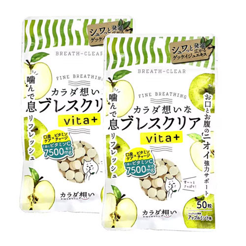 브레스클리어 비타 플러스 vita+ (애플 민트 맛) 50정x2개 입냄새 케어 비타민 보충