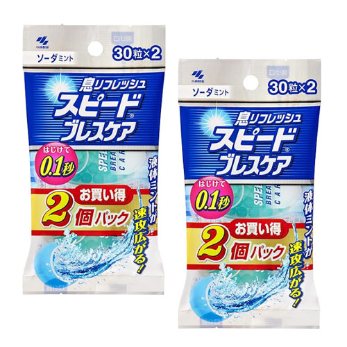 스피드 브레스케어 (소다 민트) 30정x2개입 2개세트(총 4개) 액상 타입 고바야시제약