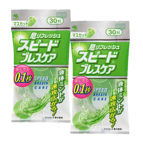 스피드 브레스케어 (머스캣) 30정x2개 액상 타입 고바야시제약