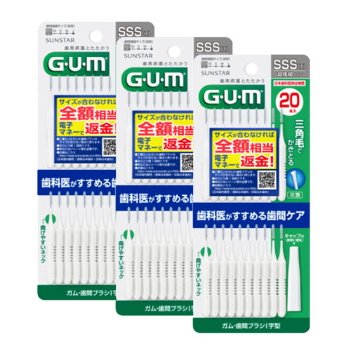 선스타 검 치간칫솔 I자형  사이즈 SSS  20개입x3개