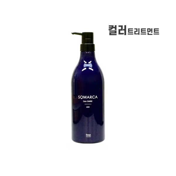 호유 hoyu 소마르카 SOMARCA 컬러 충전 트리트먼트 750g 애쉬 [ 헤어 컬러 트리트먼트 ] 