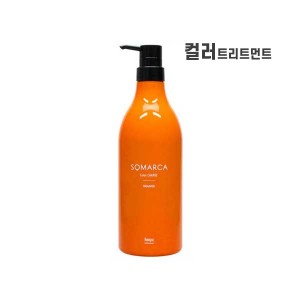 호유 hoyu 소마르카 SOMARCA 컬러 충전 트리트먼트 750g 오렌지 [ 헤어 컬러 트리트먼트 ] 