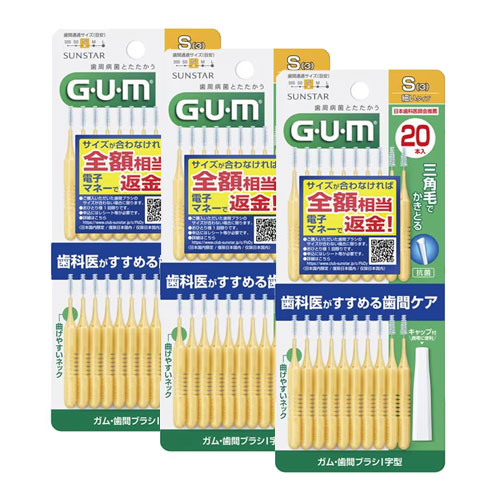 선스타 검 치간칫솔 I자형  사이즈 S 20개입x3개