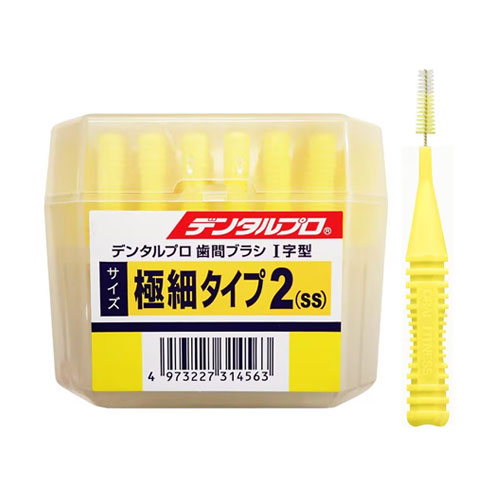 덴탈프로 치간칫솔 I자형 사이즈2 (SS) 5개입
