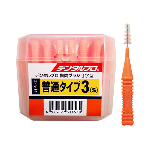덴탈프로 치간칫솔 I자형 사이즈3（S）50개입