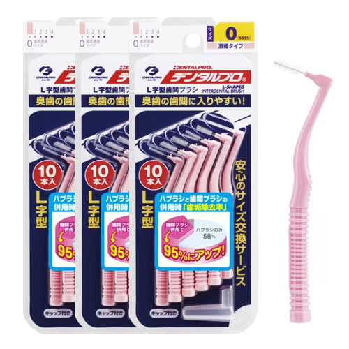 덴탈프로 치간칫솔 L자형  사이즈 0 (SSSS) 10개입x3개