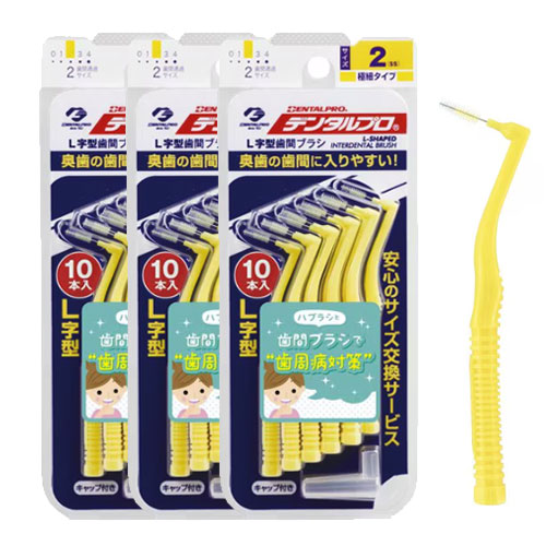 덴탈프로 치간칫솔 L자형  사이즈 2 (SS) 10개입x3개