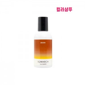 호유 소마르카 컬러샴푸 브라운 150ml [컬러샴푸]