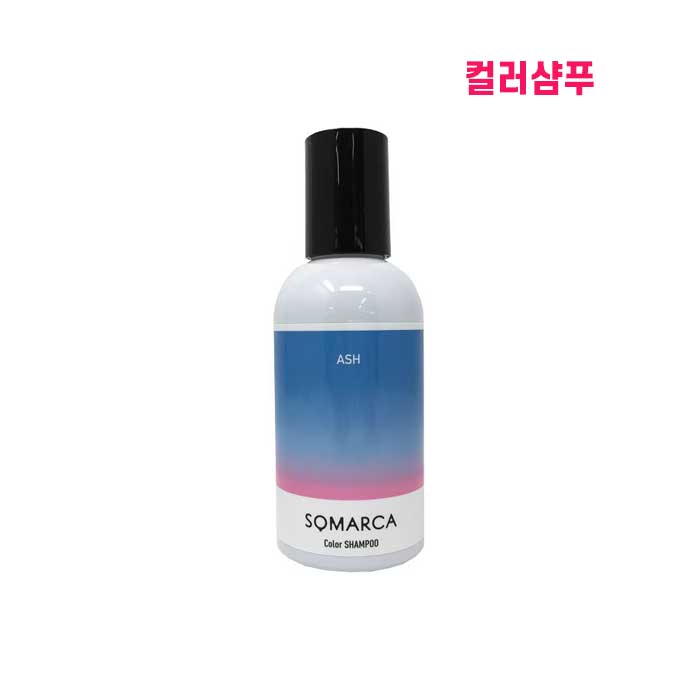 호유 소마르카 컬러샴푸 애쉬 150ml [컬러샴푸]