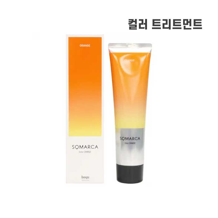 호유 소마르카 컬러차지 오렌지 130g [트리트먼트]