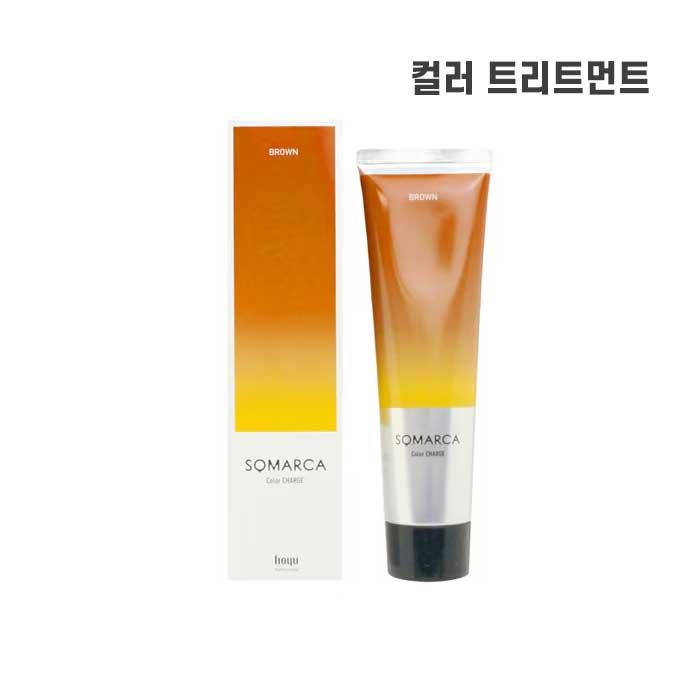 호유 소마르카 컬러차지 브라운 130g [트리트먼트]