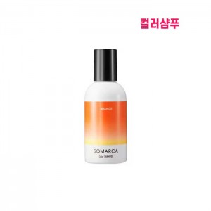 호유 소마르카 컬러샴푸 오렌지 150ml [컬러 샴푸]