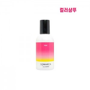 호유 소마르카 컬러샴푸 핑크 150ml [컬러샴푸]