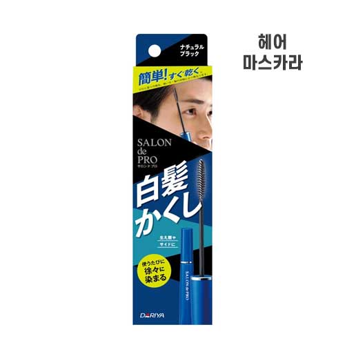 살롱 드 프로 새치 커버 컬러 내추럴블랙 15ml [헤어컬러 & 탈색]