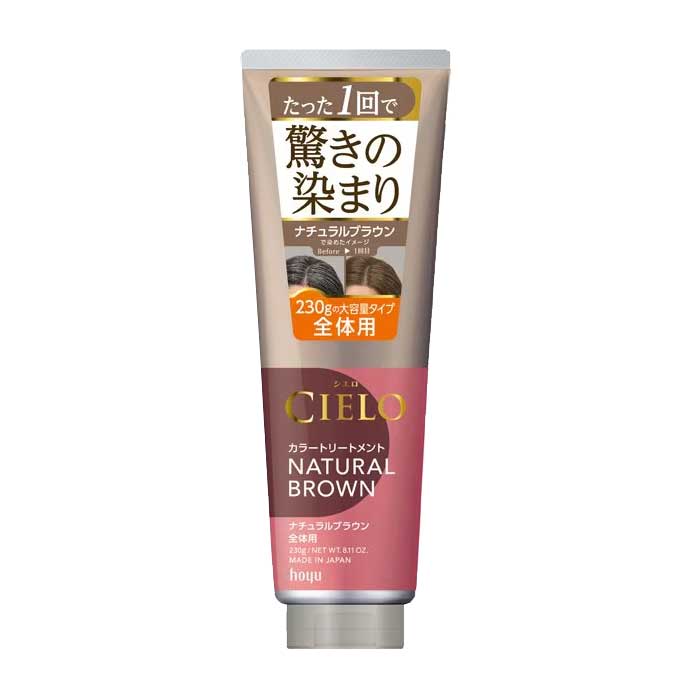 시에로 컬러 트리트먼트 전체용 내츄럴브라운 230g