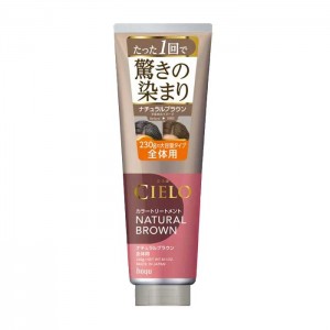 시에로 컬러 트리트먼트 전체용 내츄럴브라운 230g