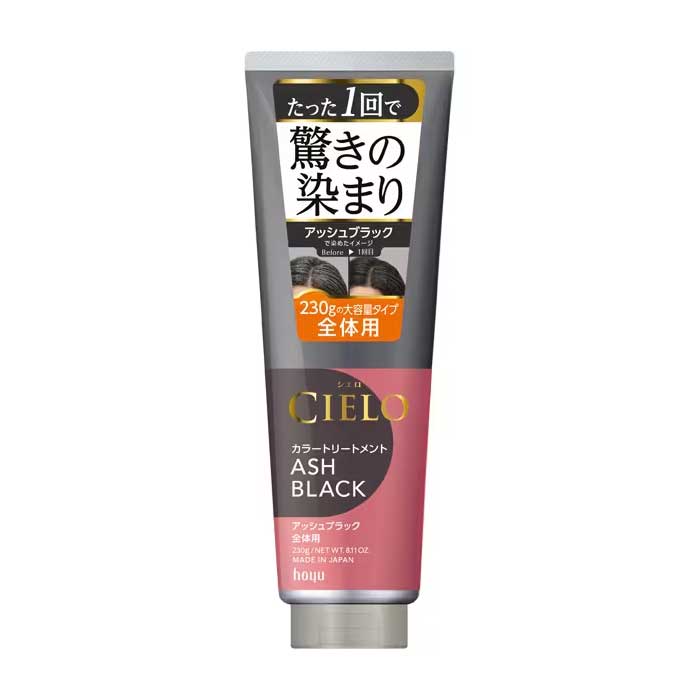 시에로 컬러 트리트먼트 전체용 애쉬블랙 230g