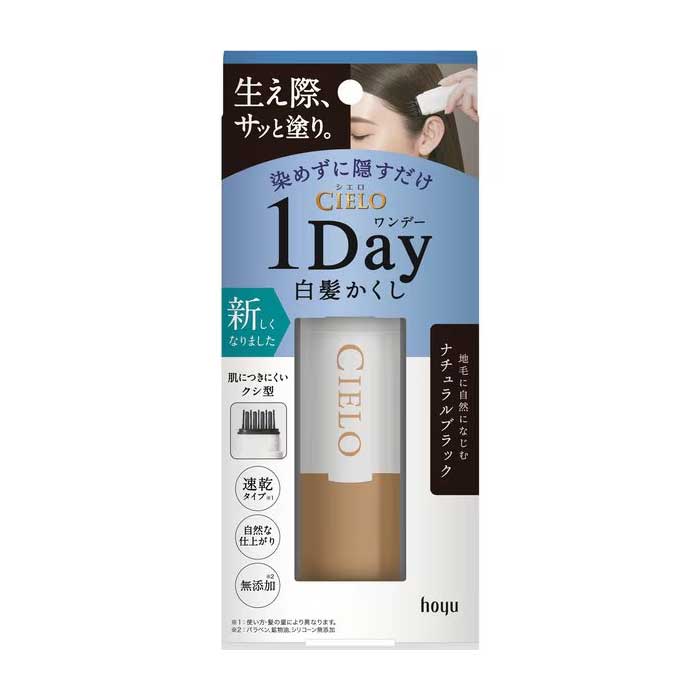 시에로 원데이 새치커버 흰머리 커버 스틱  내추럴블랙