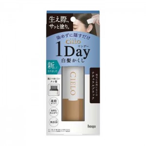 시에로 원데이 새치커버 흰머리 커버 스틱  내추럴블랙