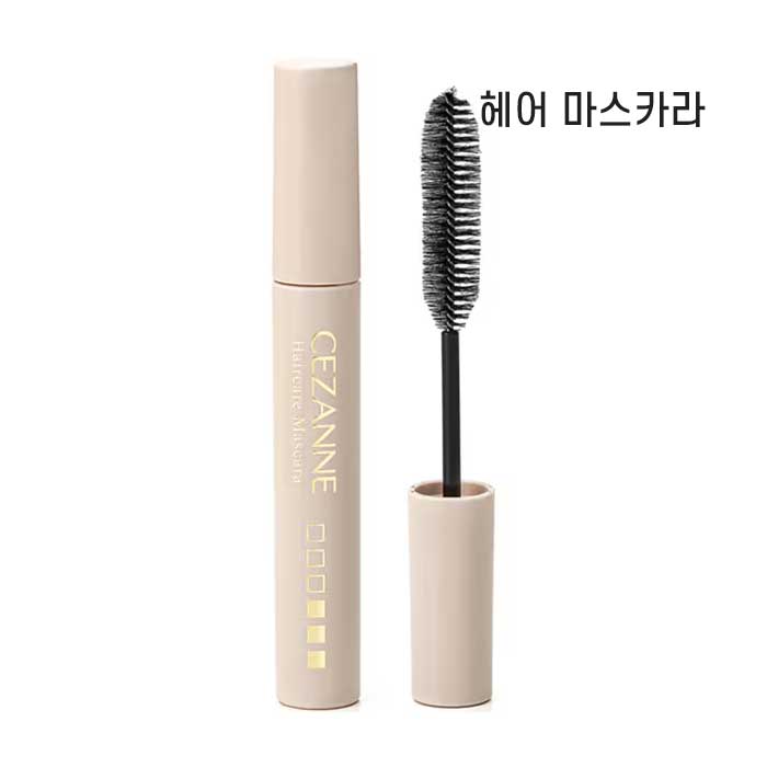 세잔느 헤어케어 마스카라 10 다크 브라운 10ml