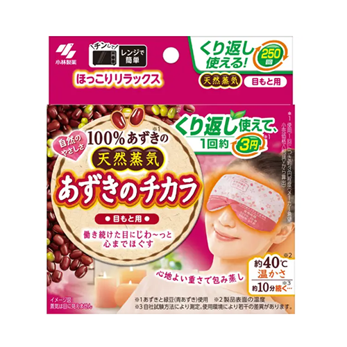 고바야시 아즈키노치카라 눈 전용 온열 팥 찜질팩