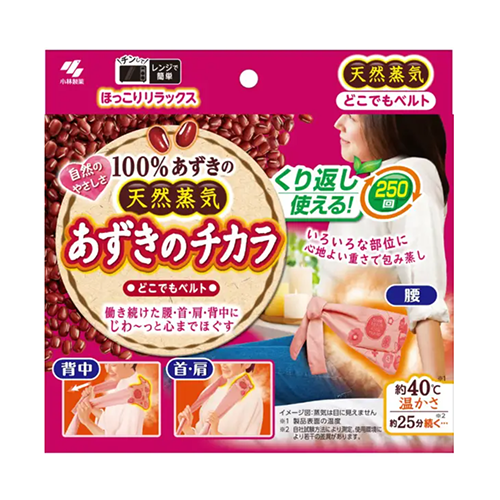 고바야시 아즈키노치카라 어디든 벨트형 온열 팥 찜질팩