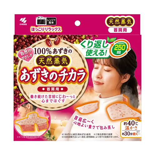 고바야시 아즈키노치카라 목·어깨 전용 온열 팥 찜질팩