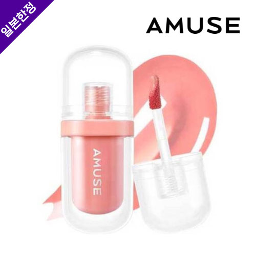 어뮤즈 AMUSE 젤리 틴트 시리즈 （펌프킨 젤리）일본 한정 컬러